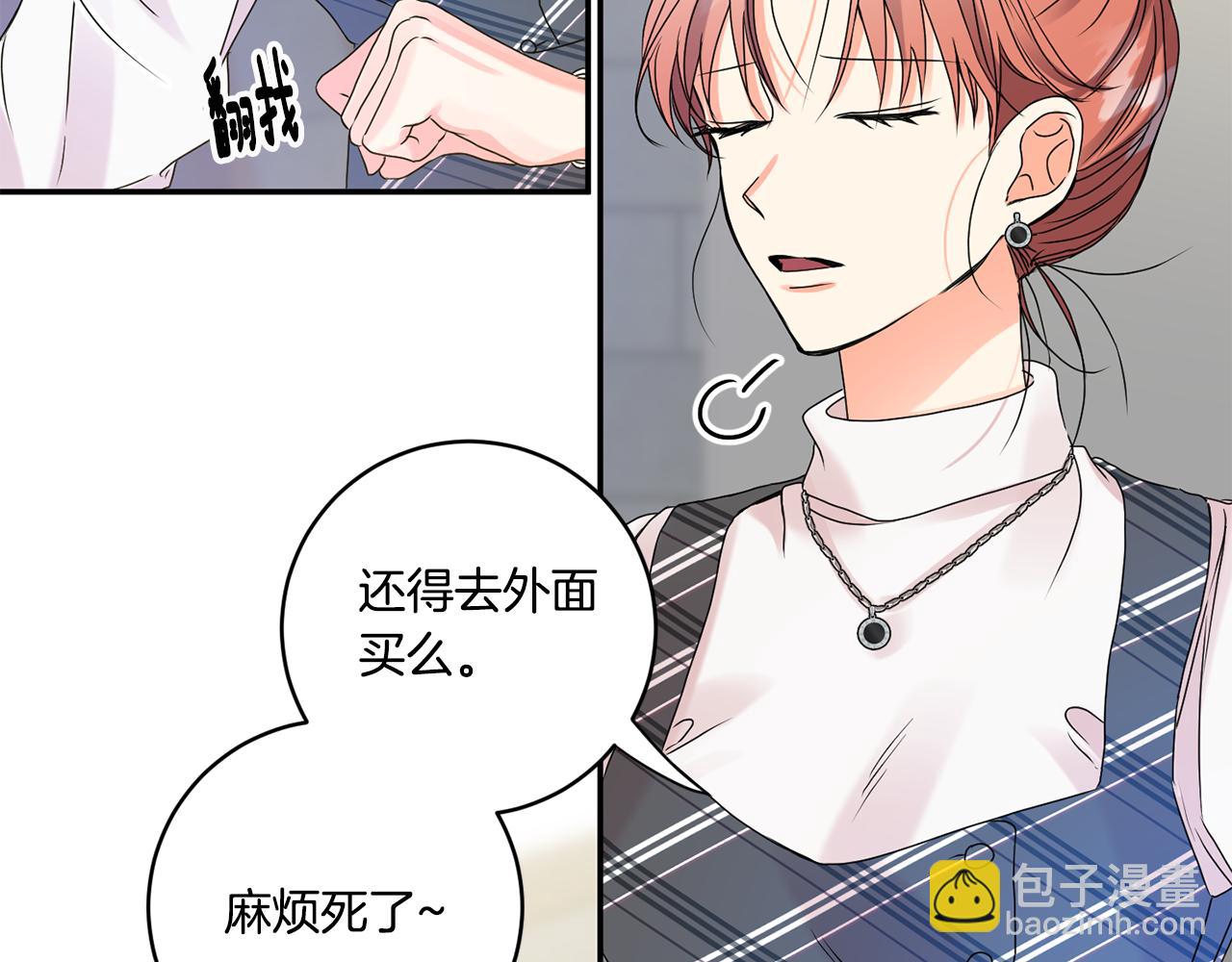 第39话 找到灵感41
