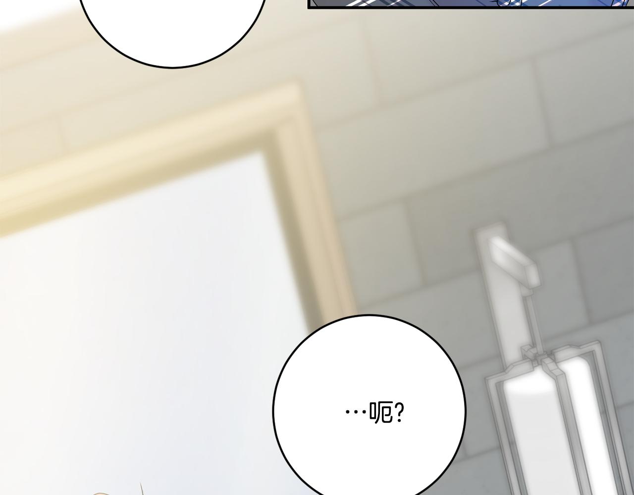 第39话 找到灵感42