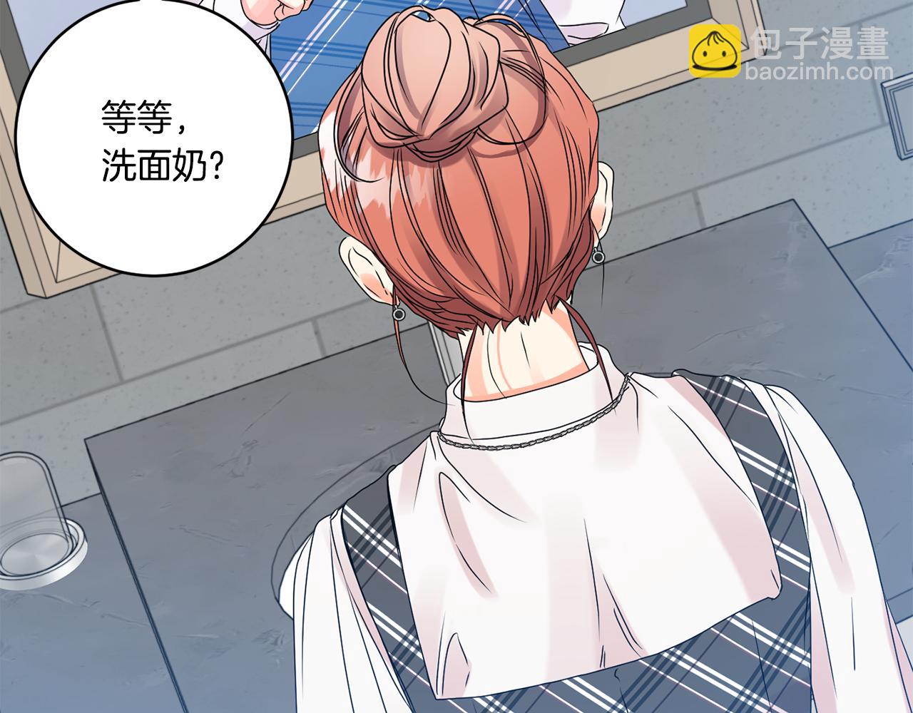 第39话 找到灵感44