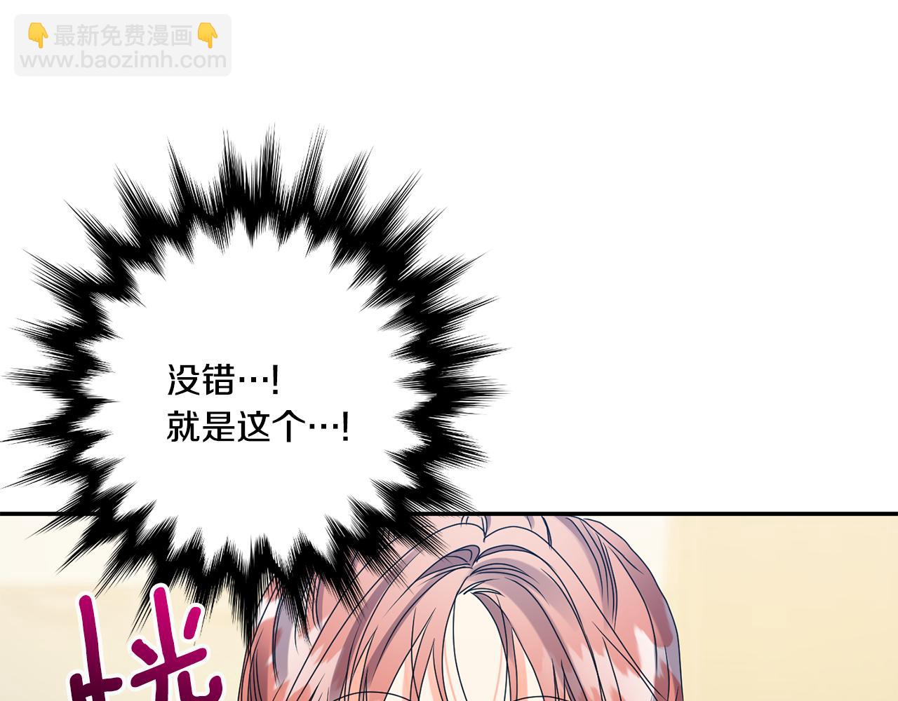 第39话 找到灵感46