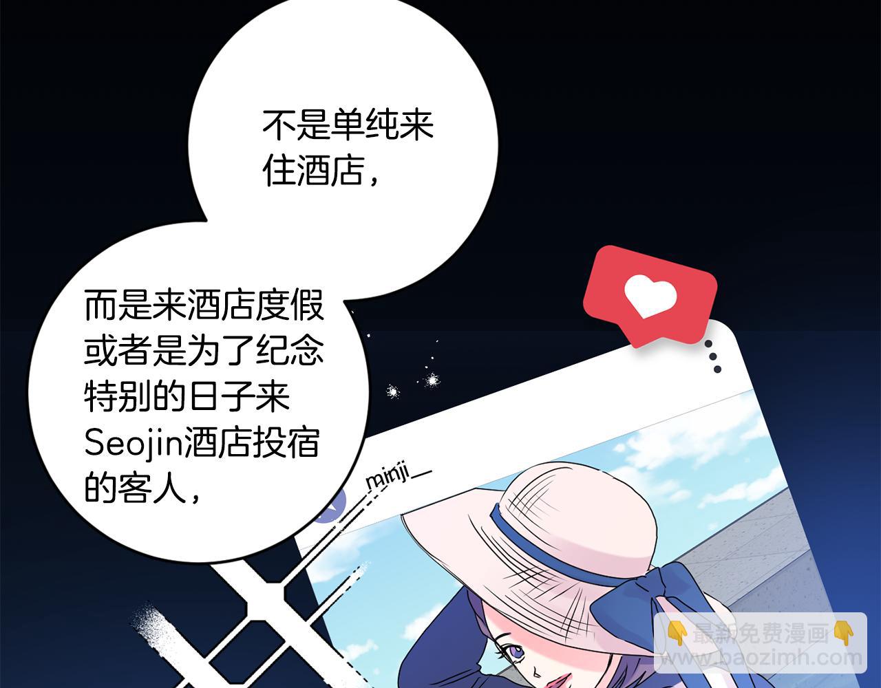 第39话 找到灵感48