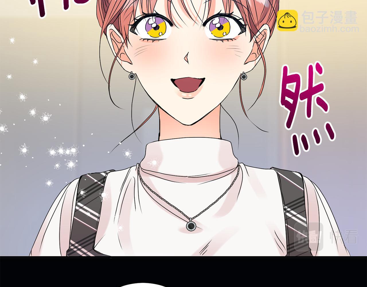 第39话 找到灵感51