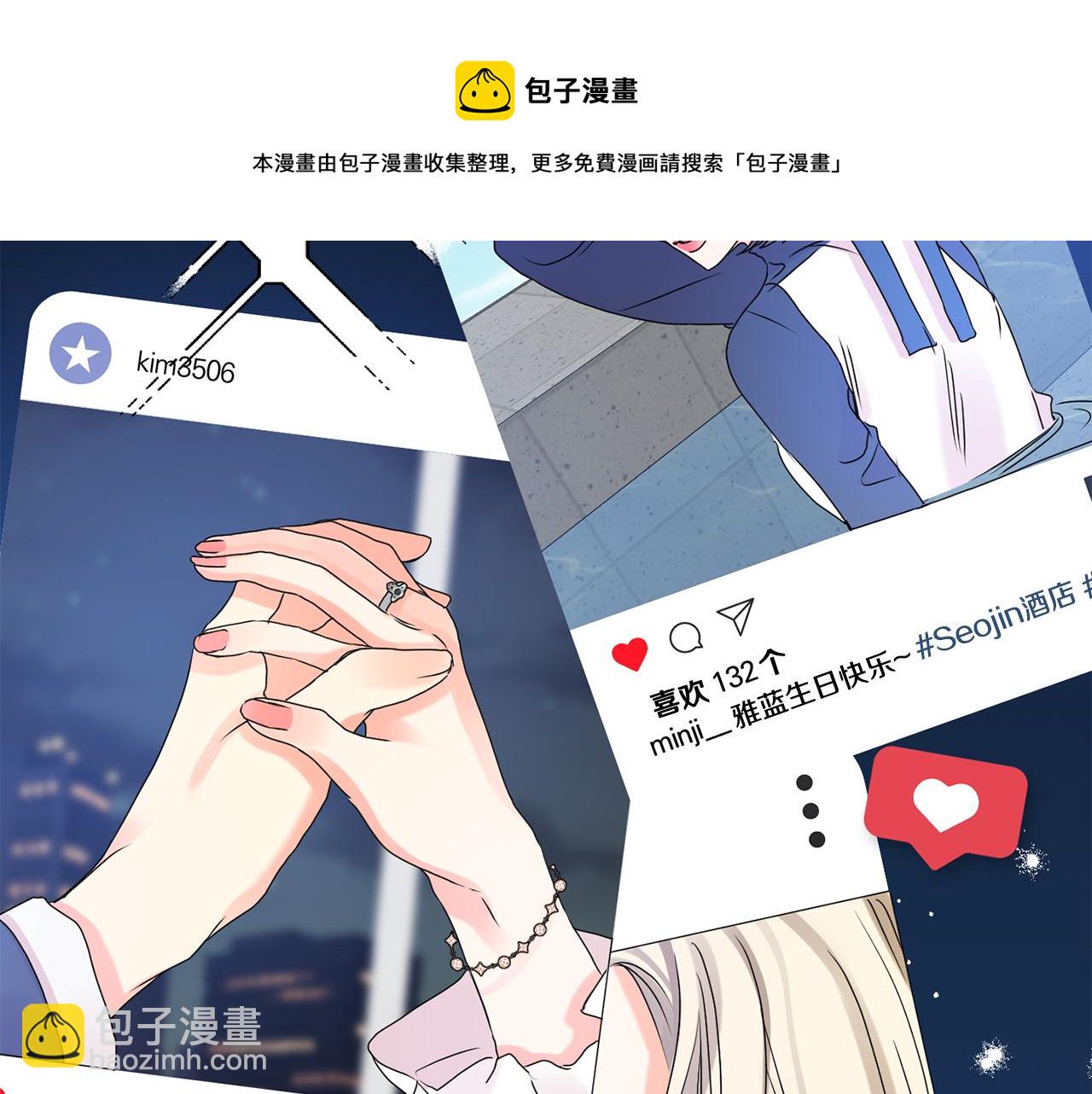 第39话 找到灵感53