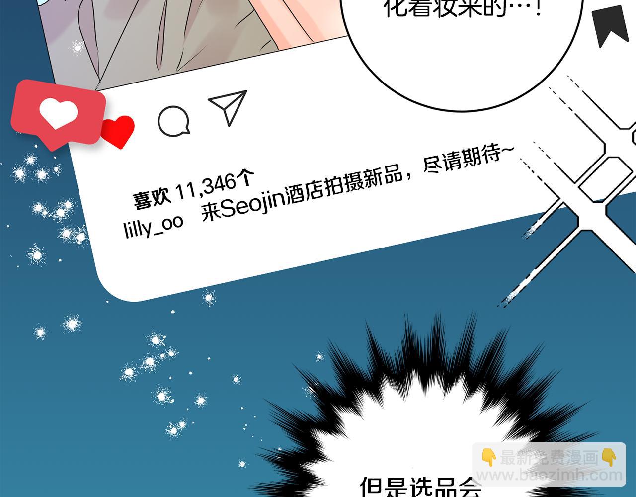 第39话 找到灵感55