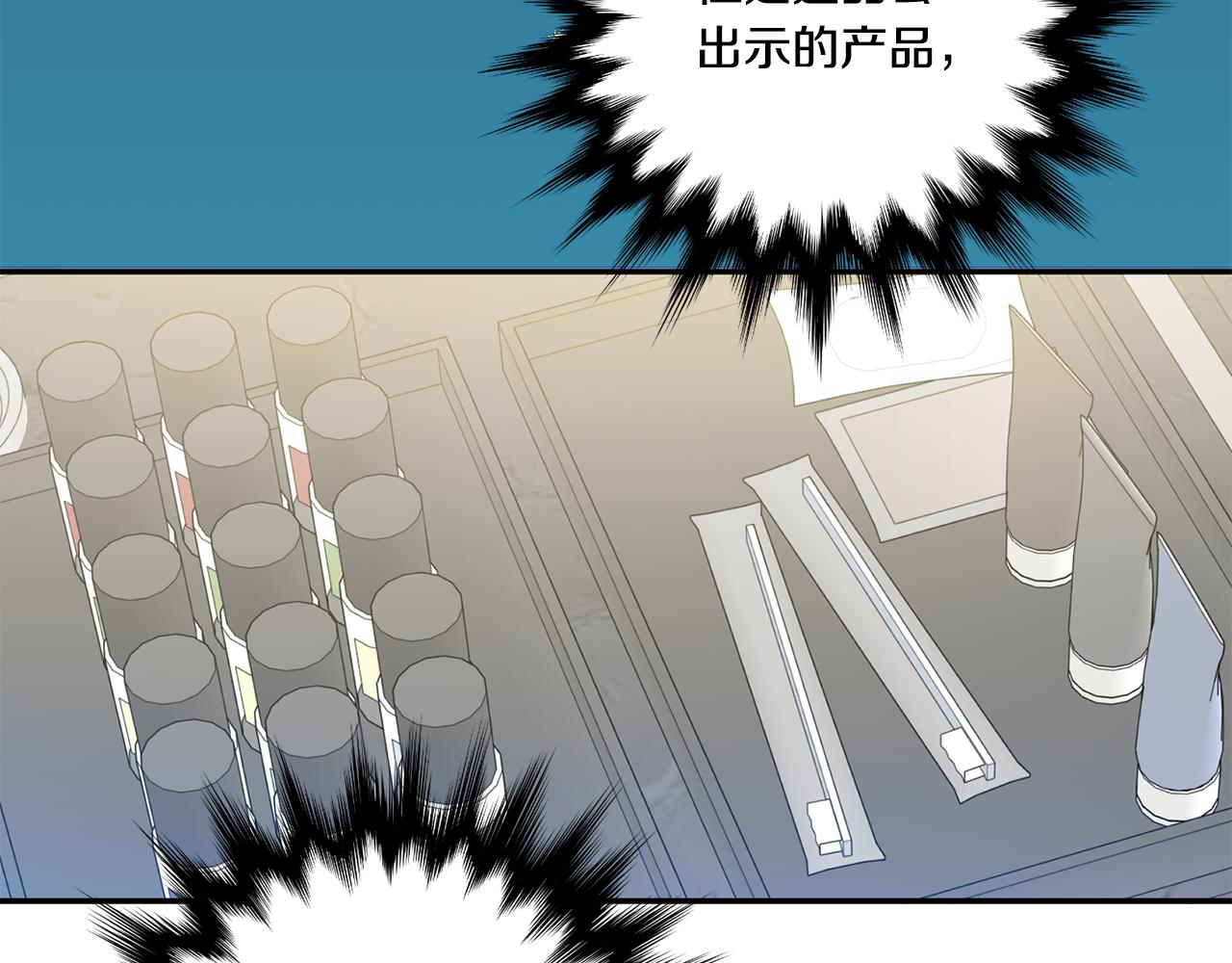第39话 找到灵感56