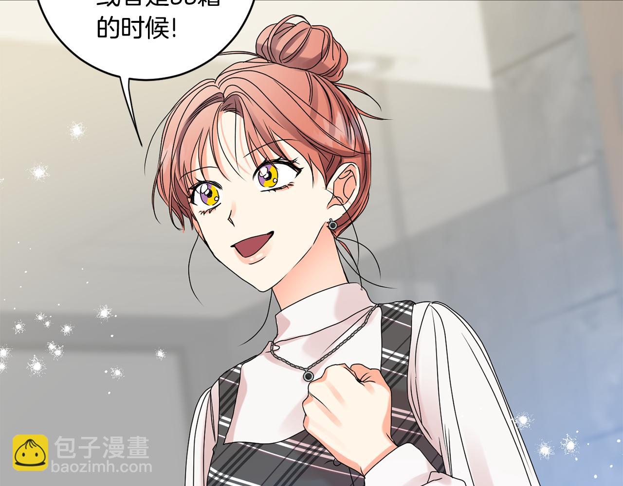 第39话 找到灵感58