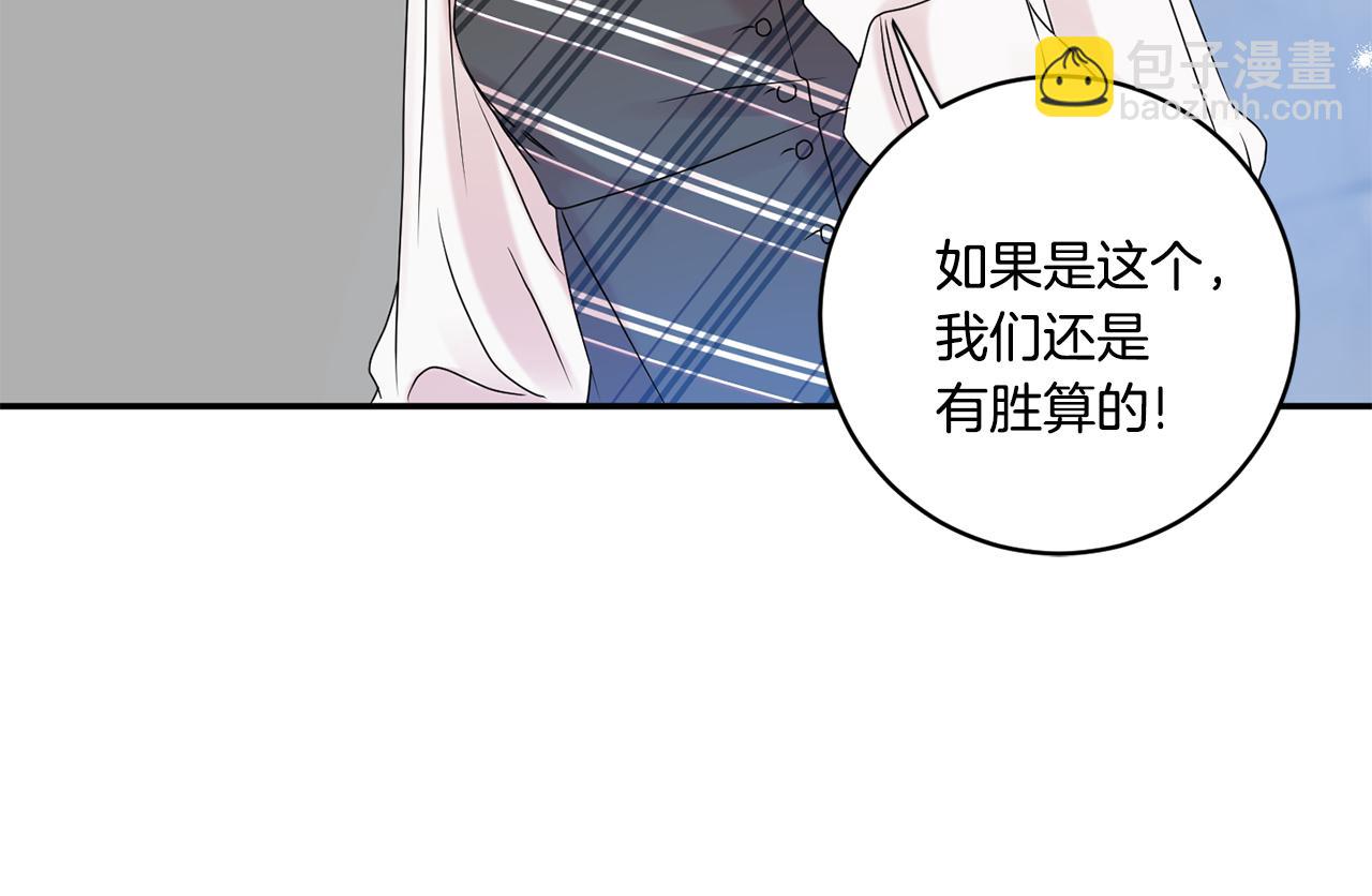 第39话 找到灵感59