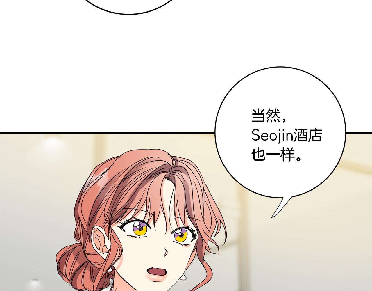 第39话 找到灵感67