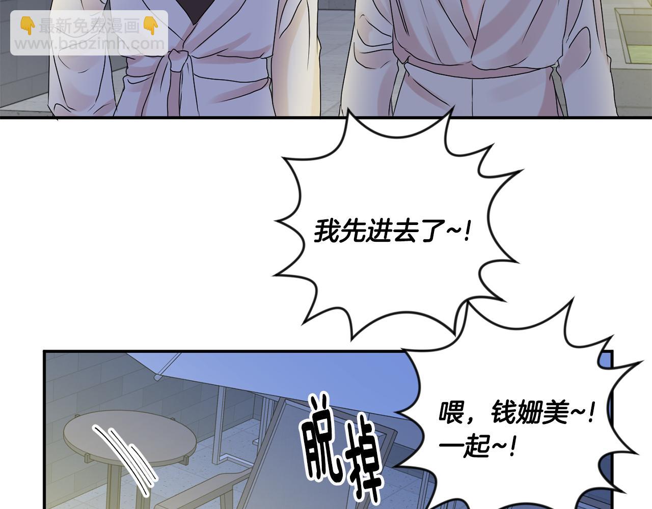 第39话 找到灵感7