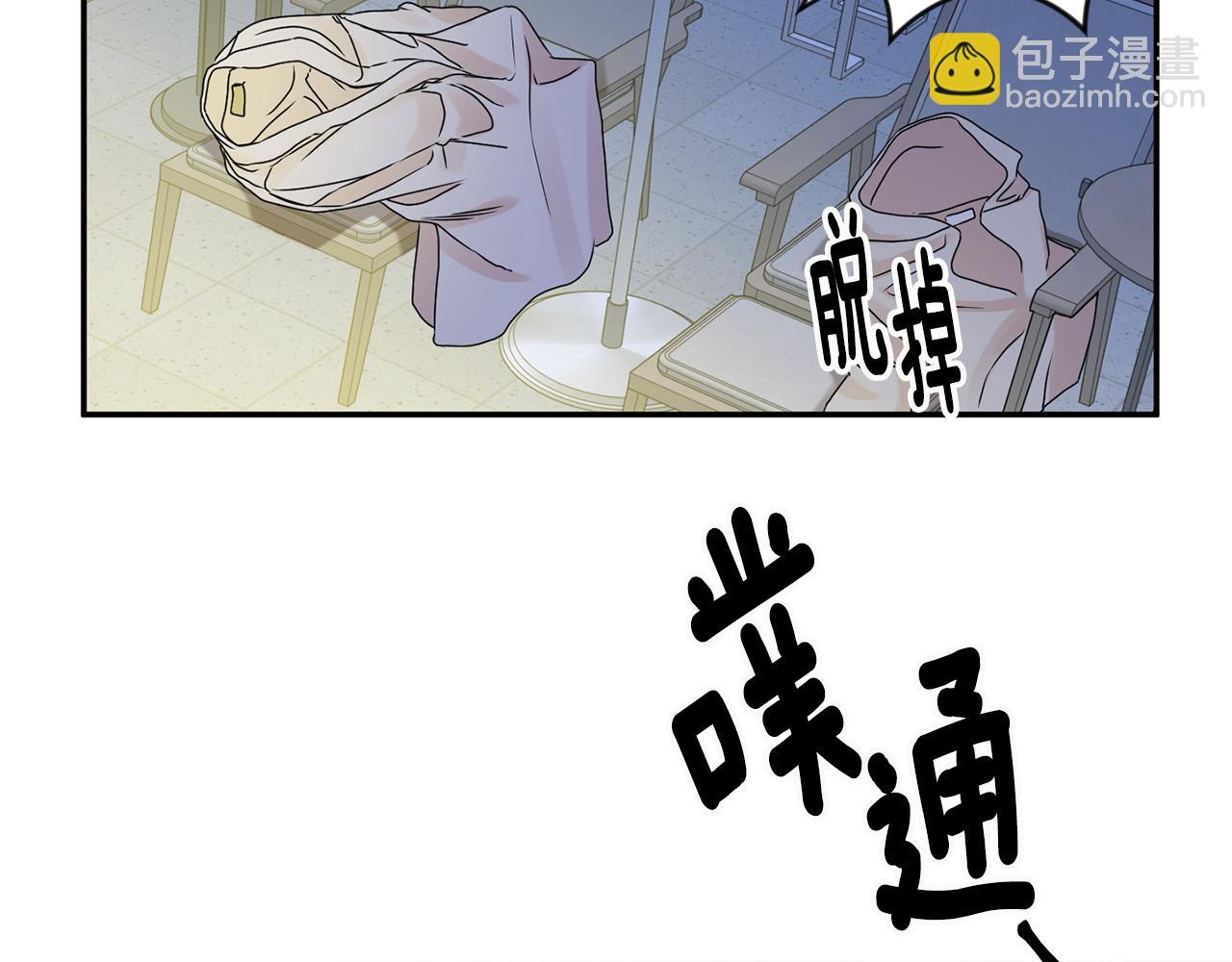 第39话 找到灵感8