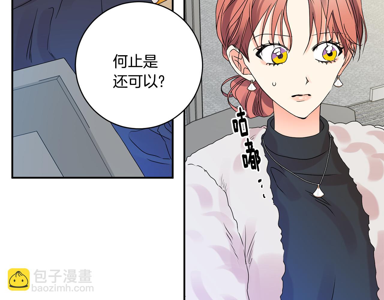 第39话 找到灵感86