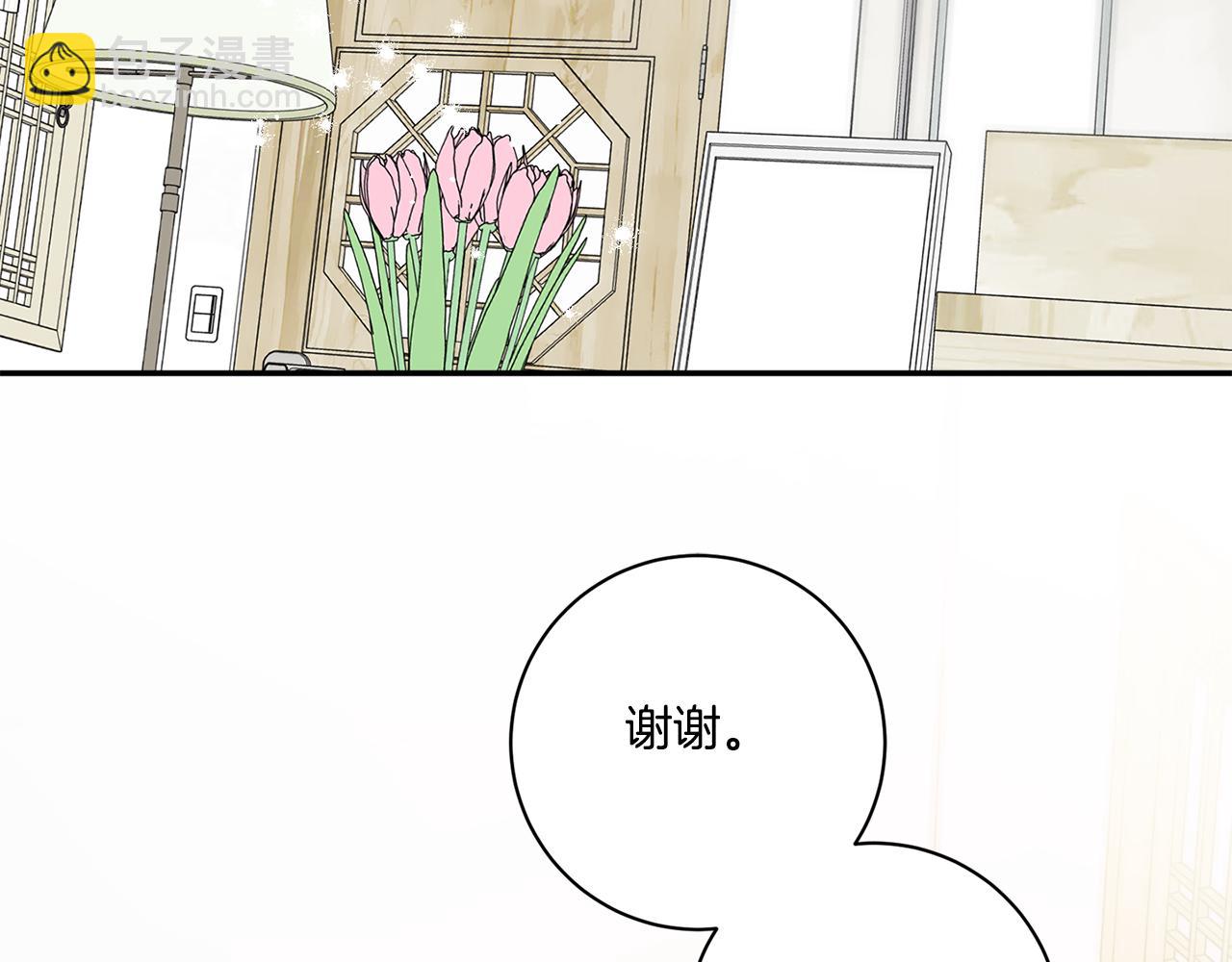 第39话 找到灵感95