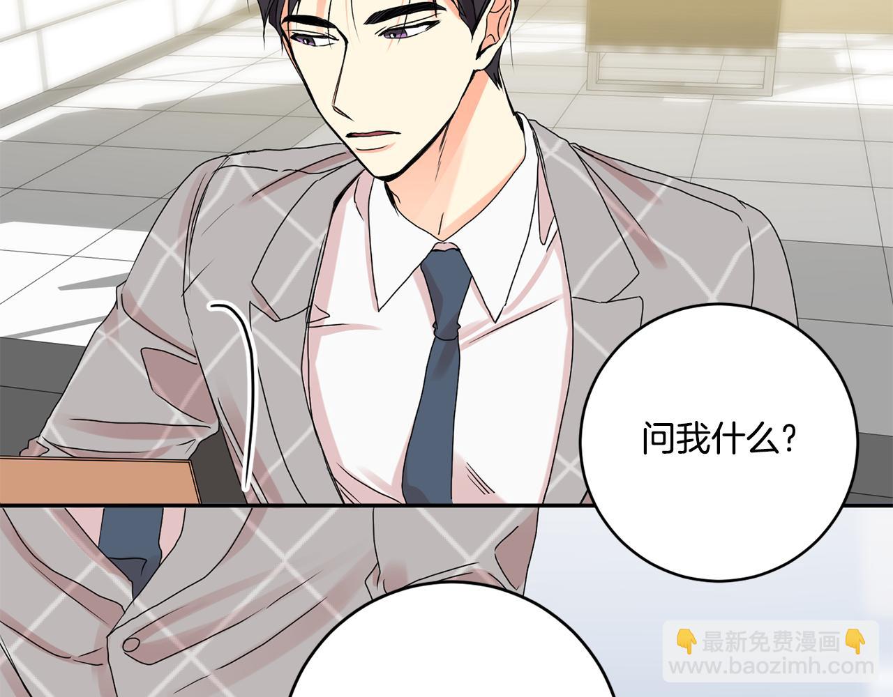 第40话 果断拒绝10