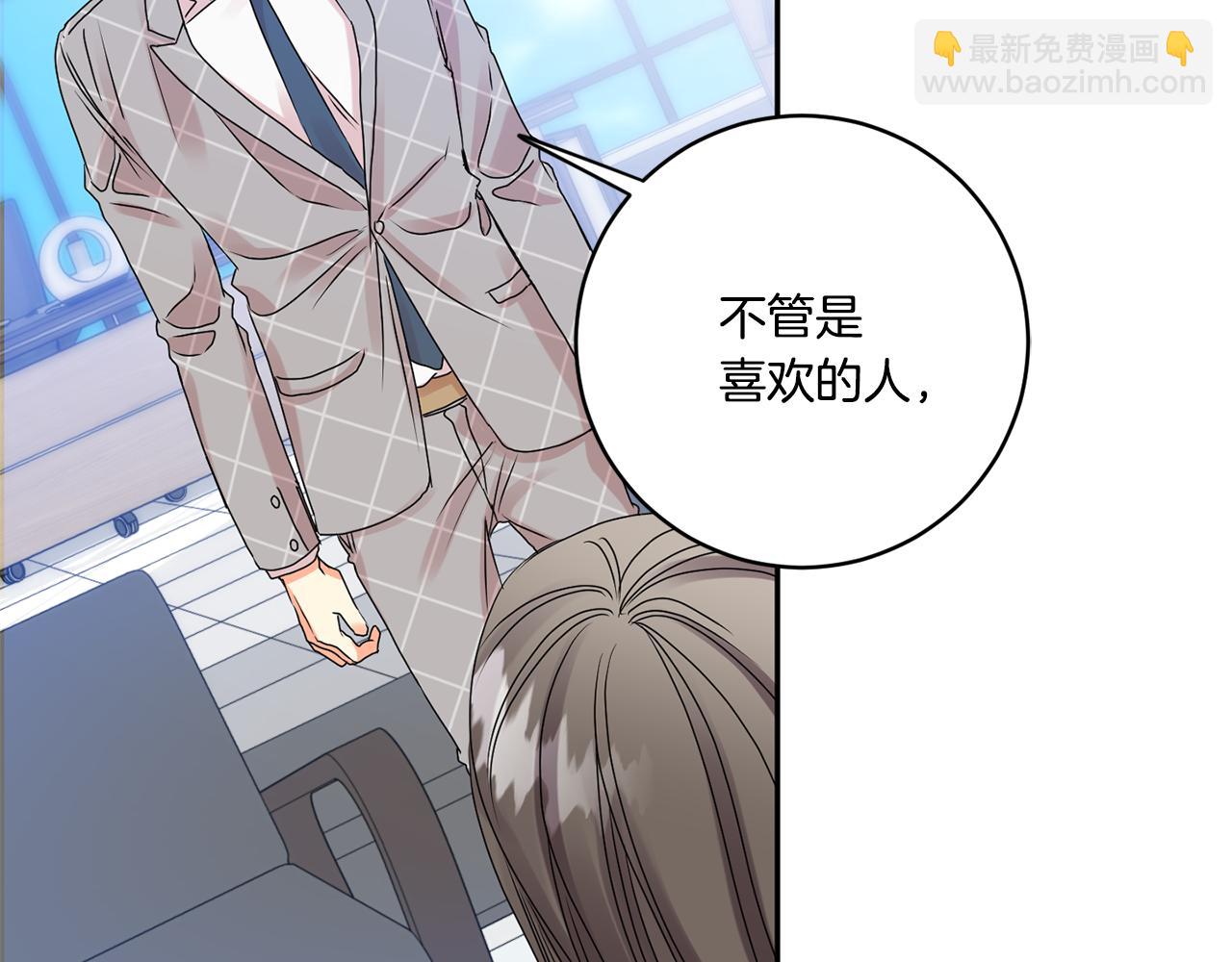 第40话 果断拒绝103