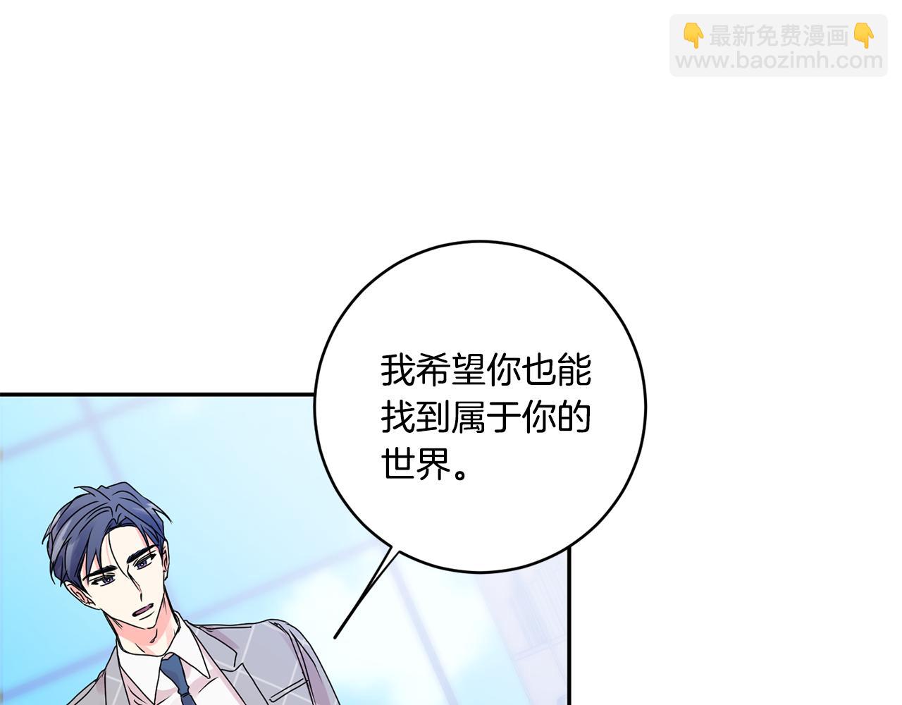 第40话 果断拒绝106