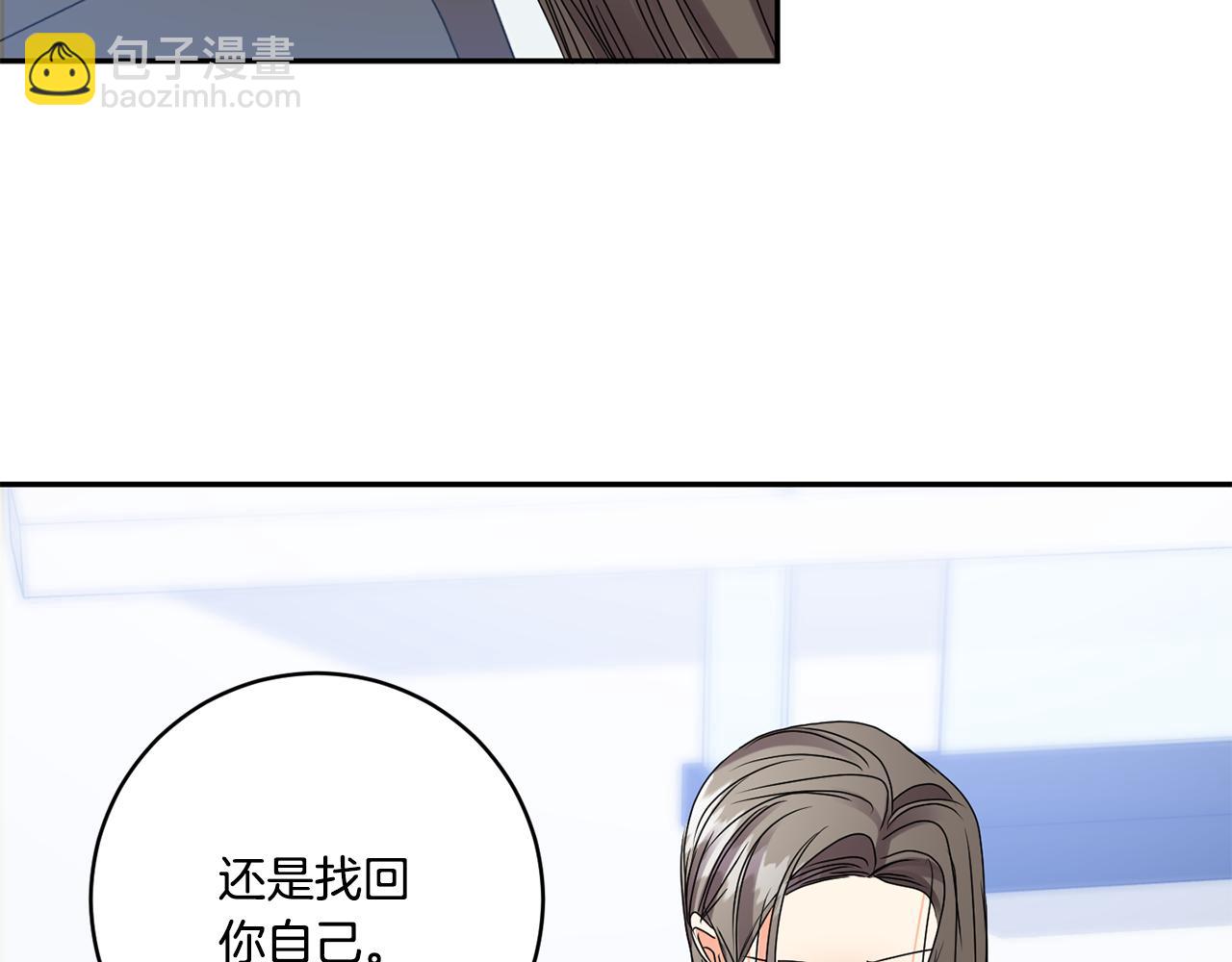 第40话 果断拒绝108