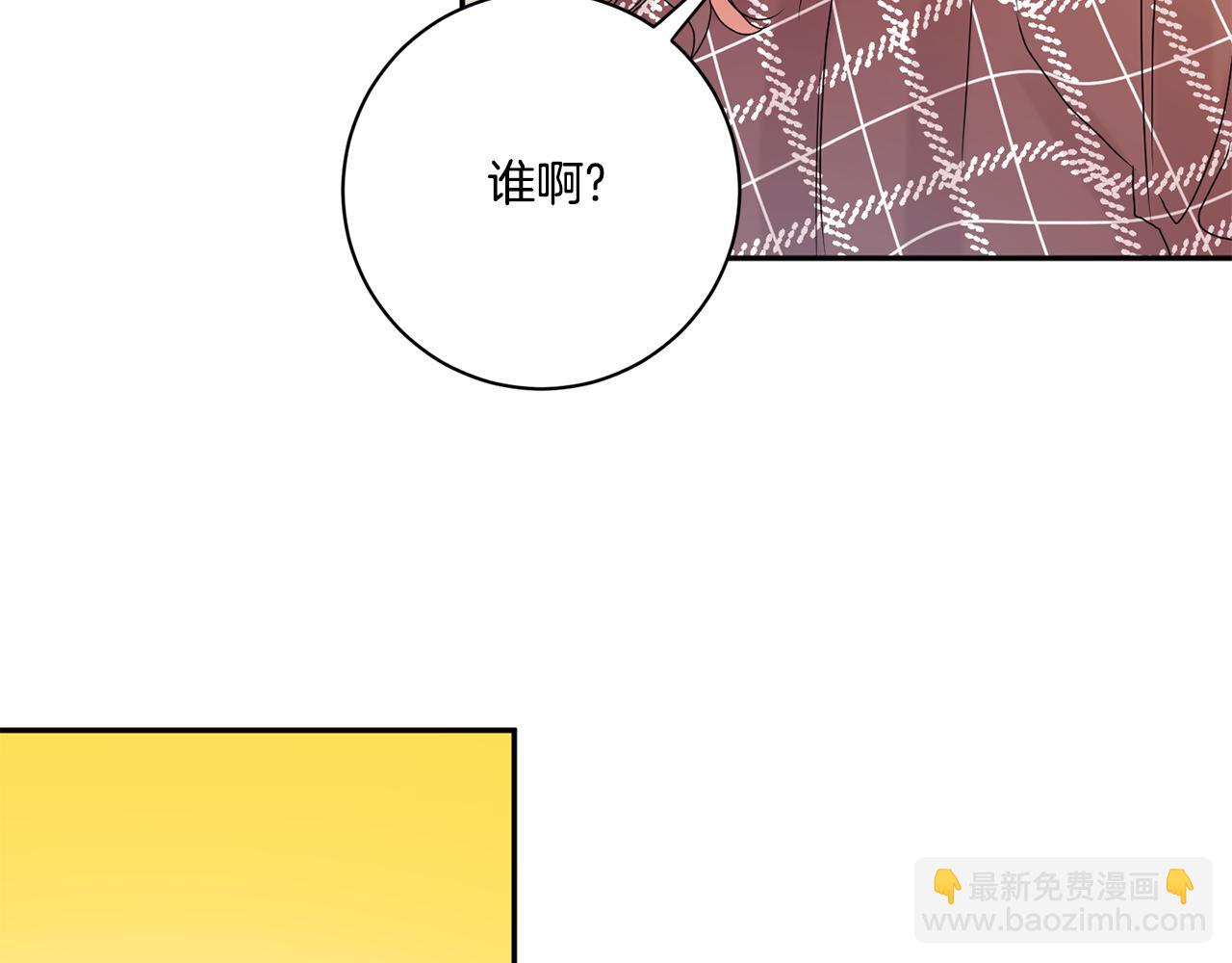 第40话 果断拒绝117
