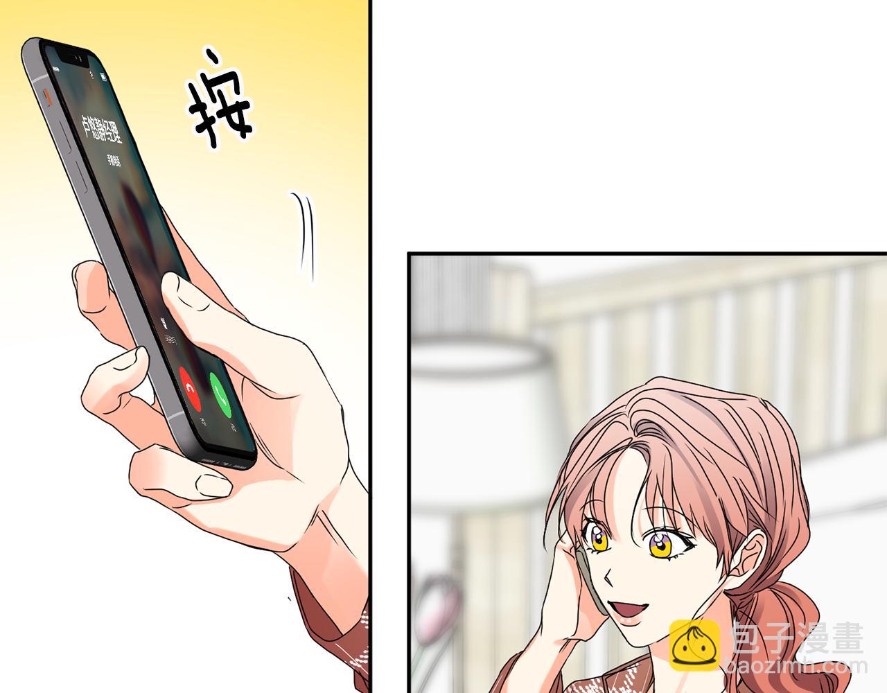 第40话 果断拒绝118