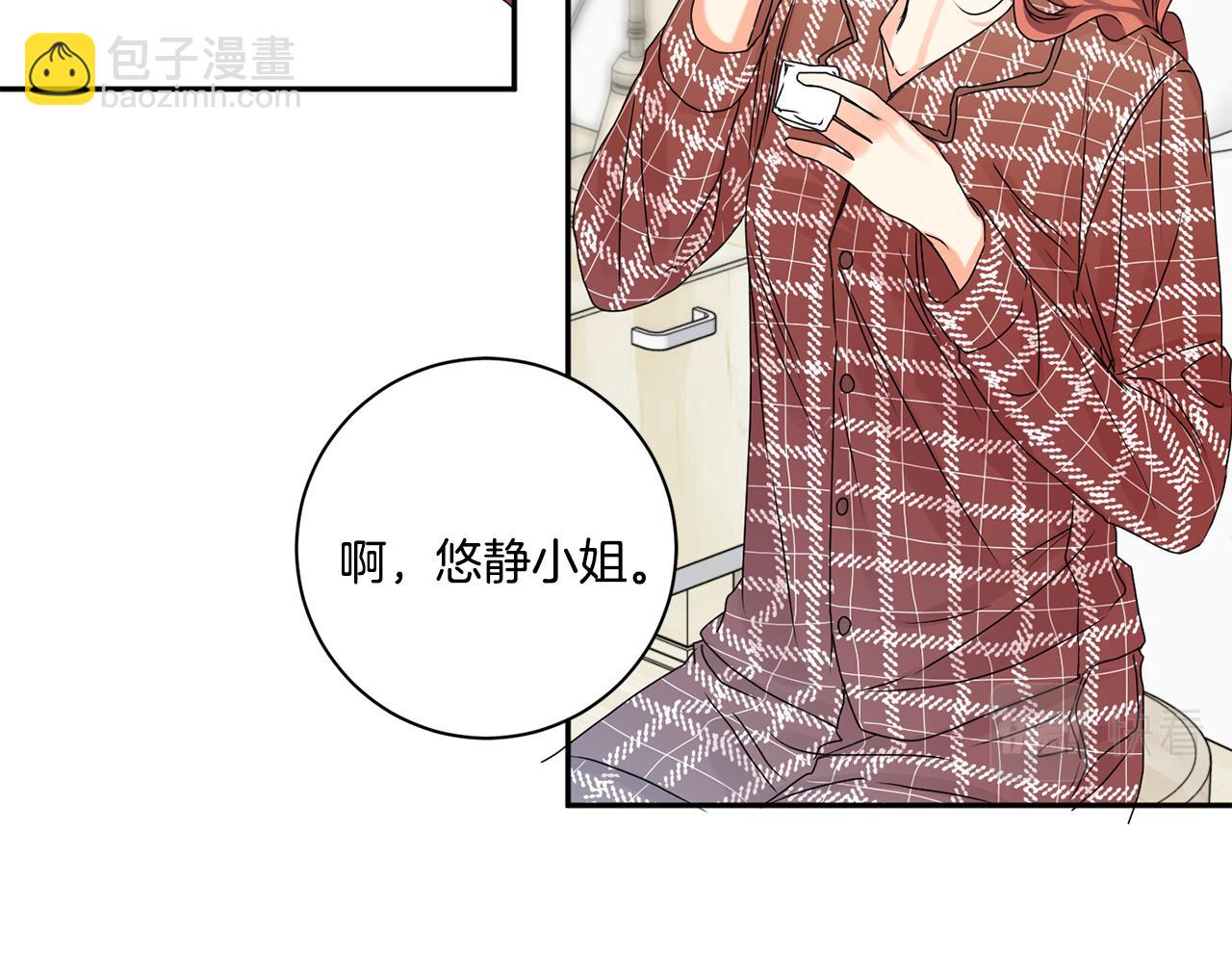 第40话 果断拒绝119
