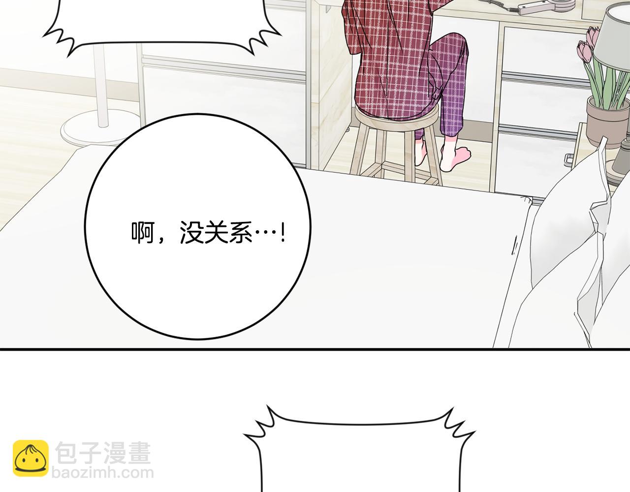 第40话 果断拒绝122