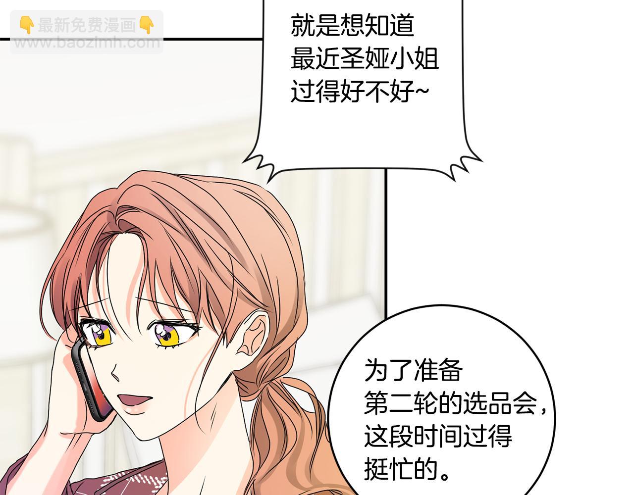 第40话 果断拒绝123