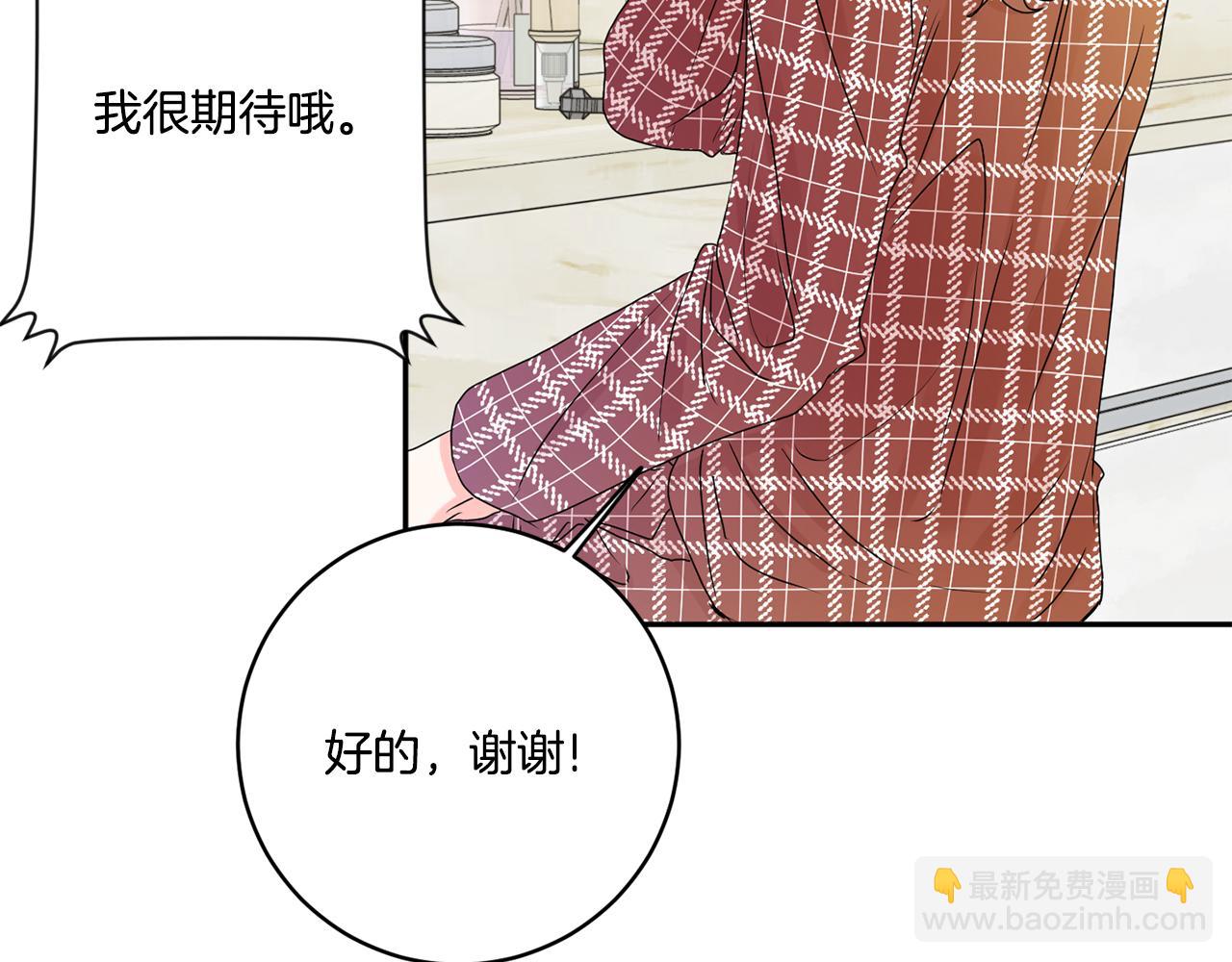 第40话 果断拒绝126