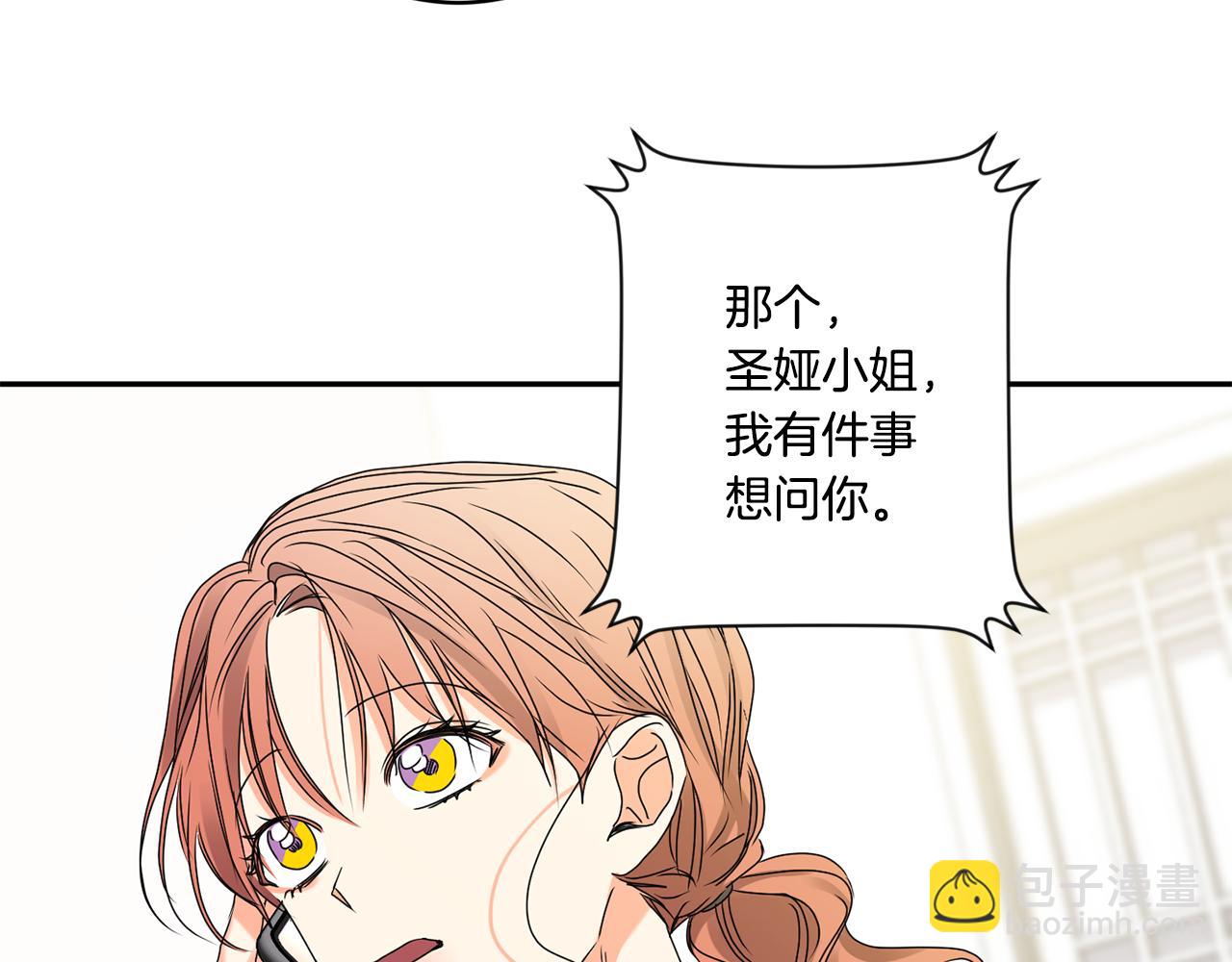 第40话 果断拒绝127