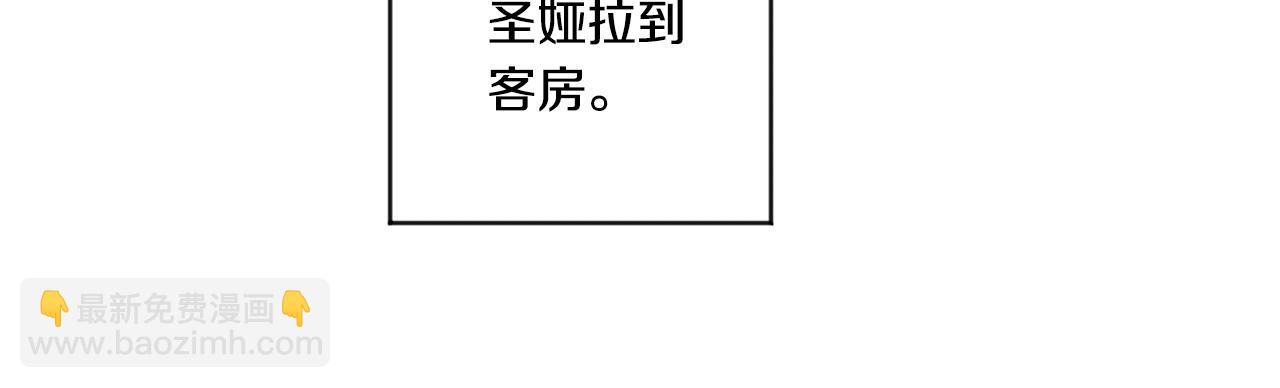 第40话 果断拒绝14