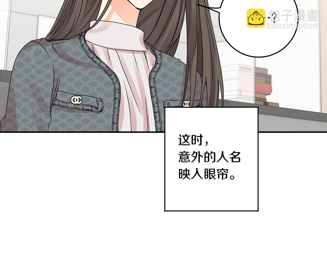 第40话 果断拒绝16
