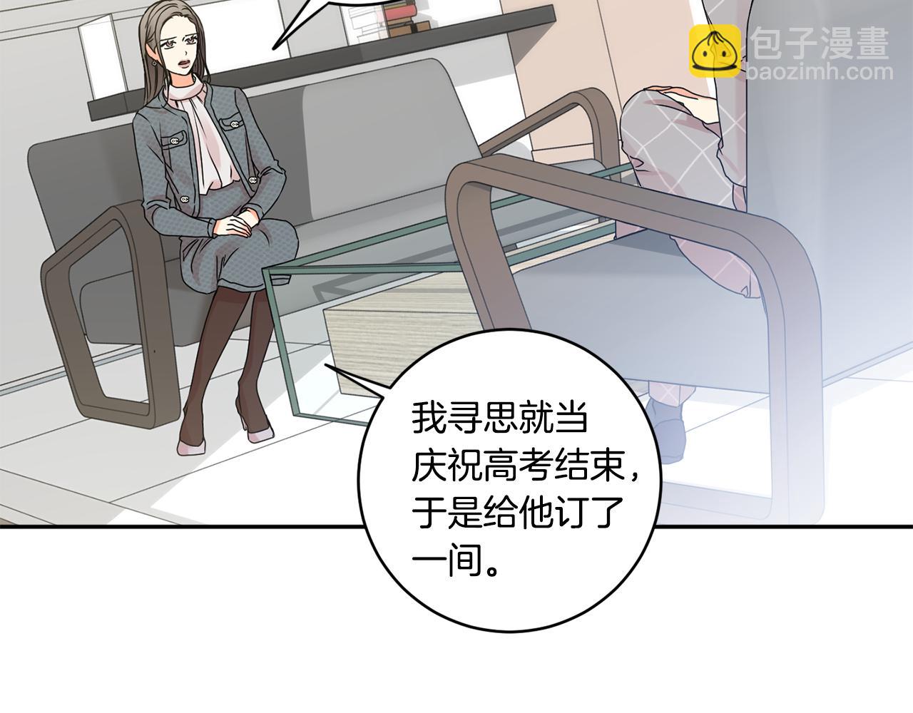 第40话 果断拒绝24