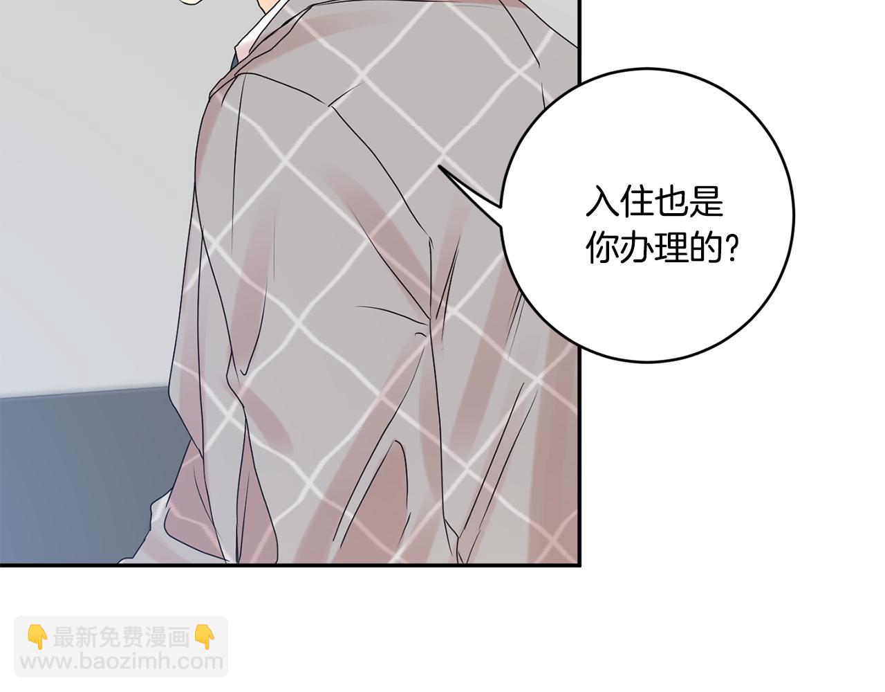 第40话 果断拒绝26