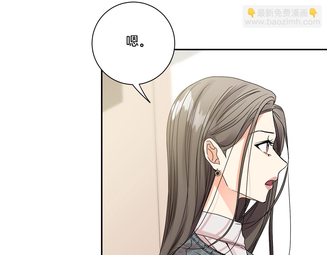 第40话 果断拒绝27