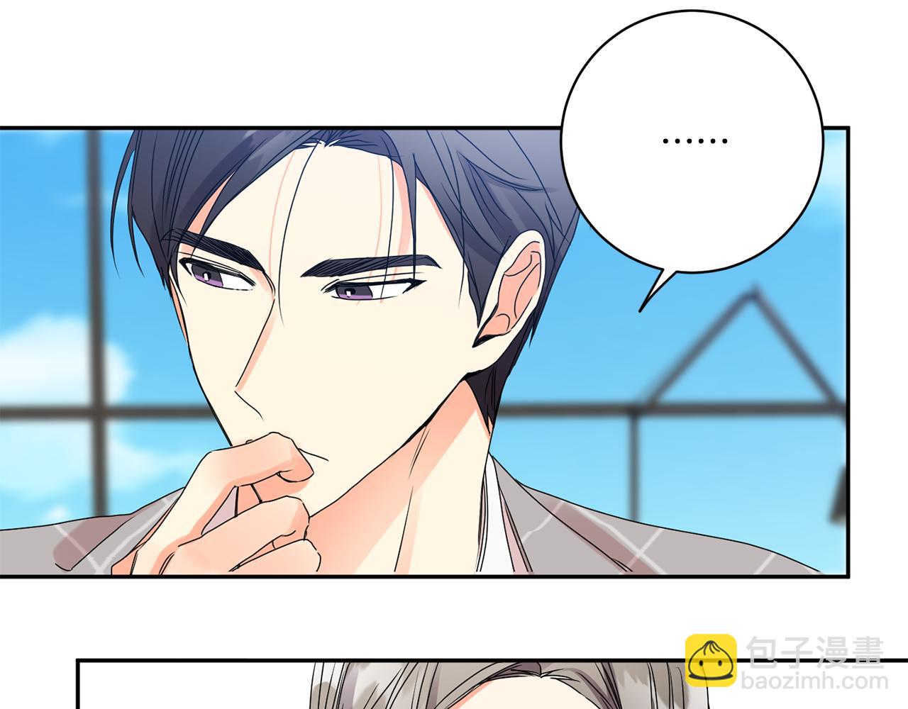 第40话 果断拒绝29