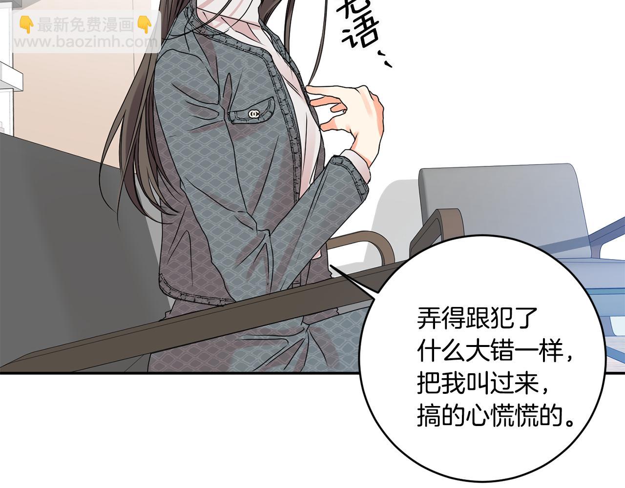 第40话 果断拒绝33