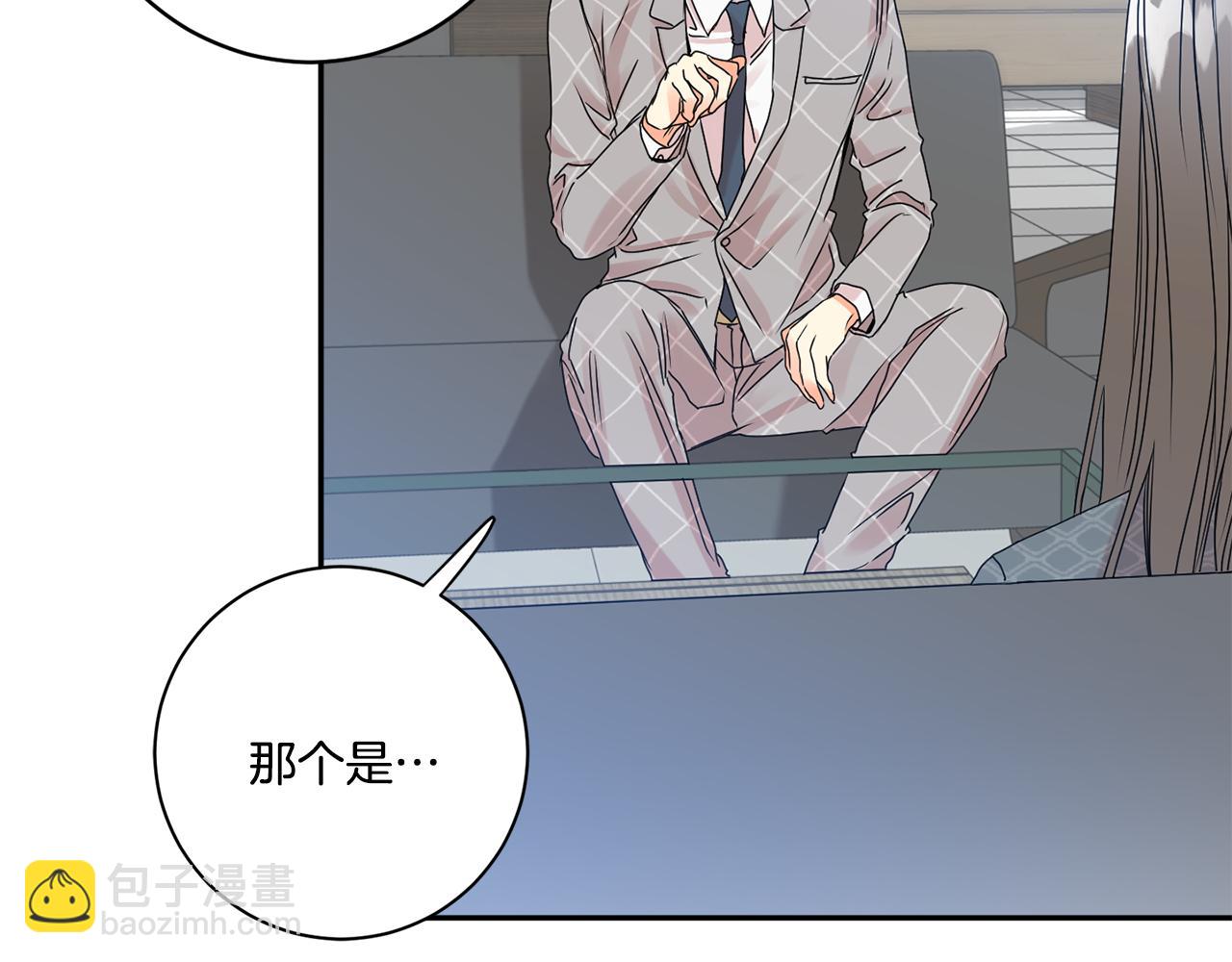 第40话 果断拒绝35