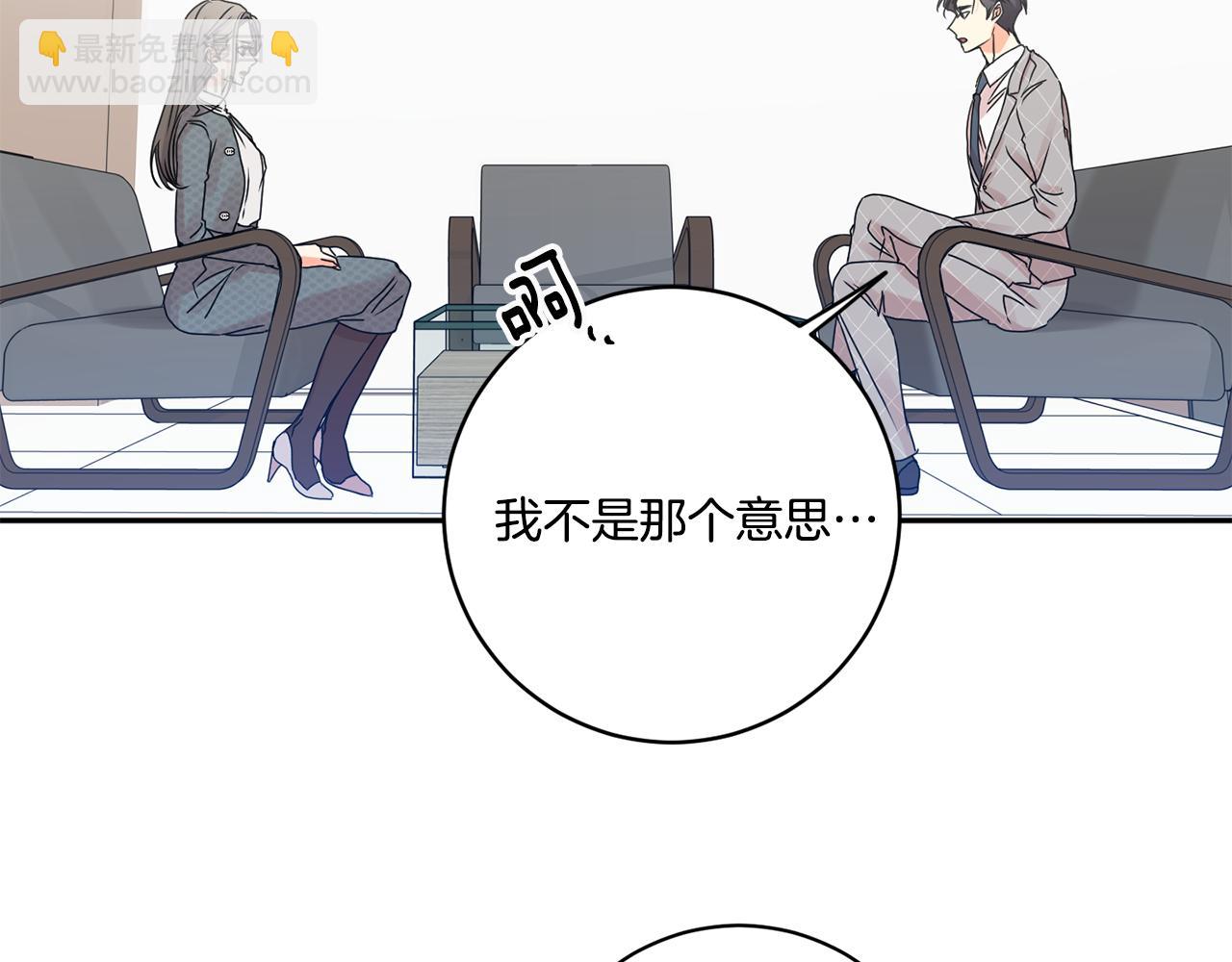 第40话 果断拒绝37