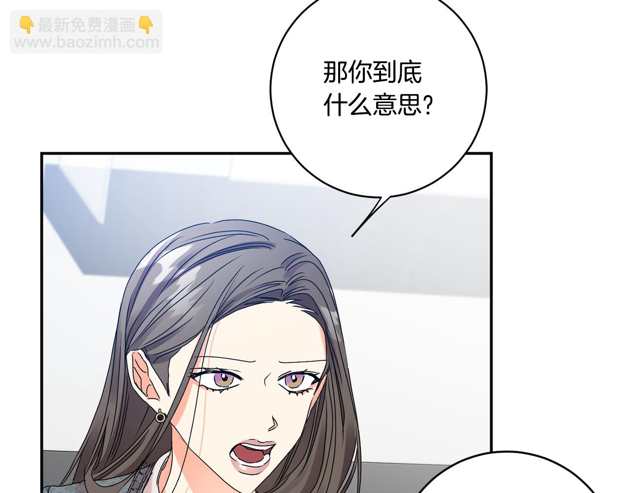 第40话 果断拒绝38