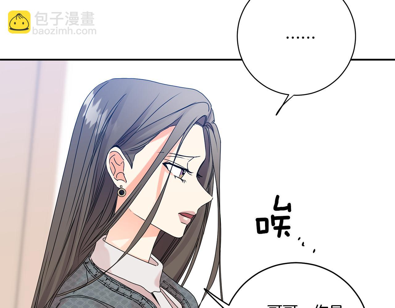 第40话 果断拒绝43
