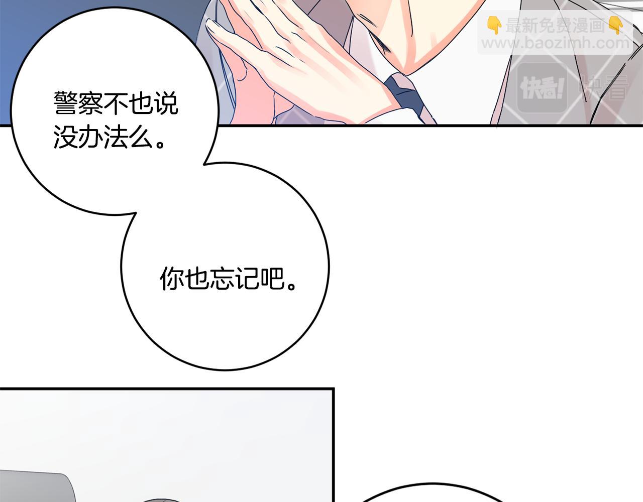 第40话 果断拒绝50