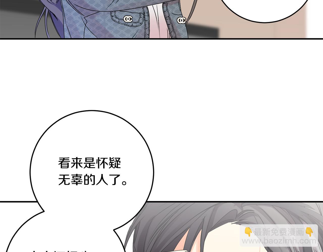 第40话 果断拒绝54