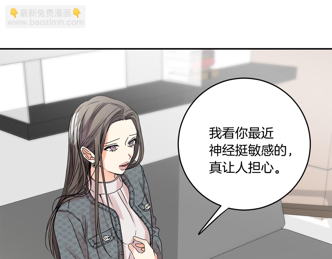 第40话 果断拒绝56