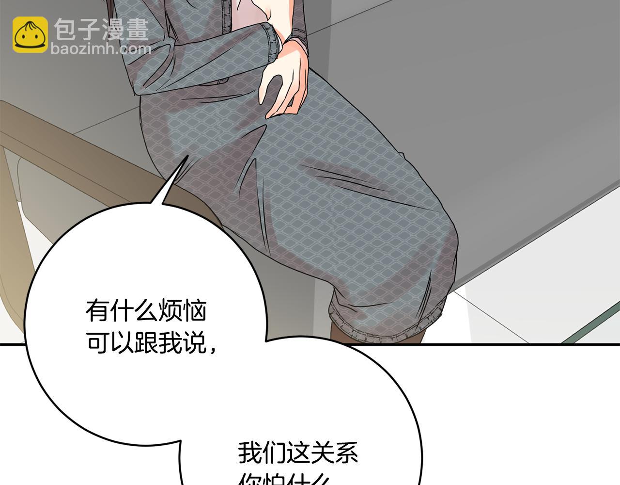 第40话 果断拒绝57