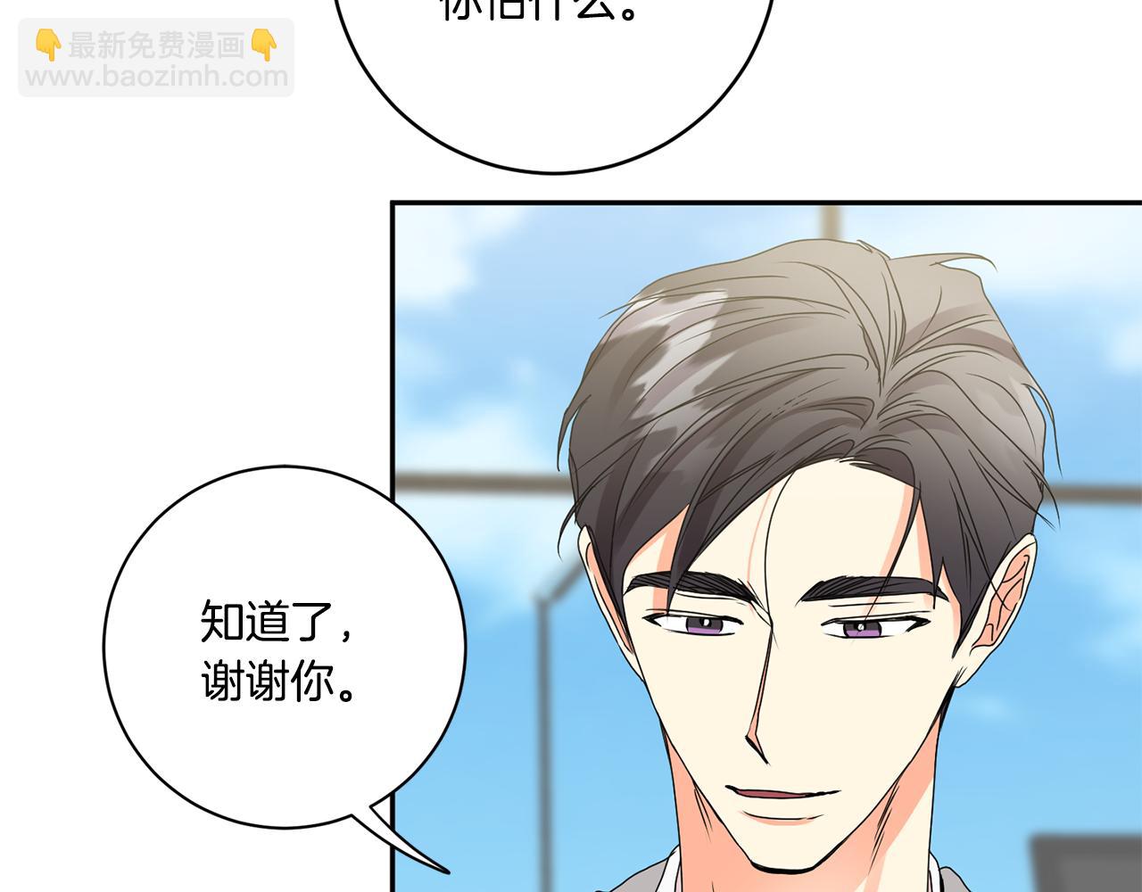 第40话 果断拒绝58