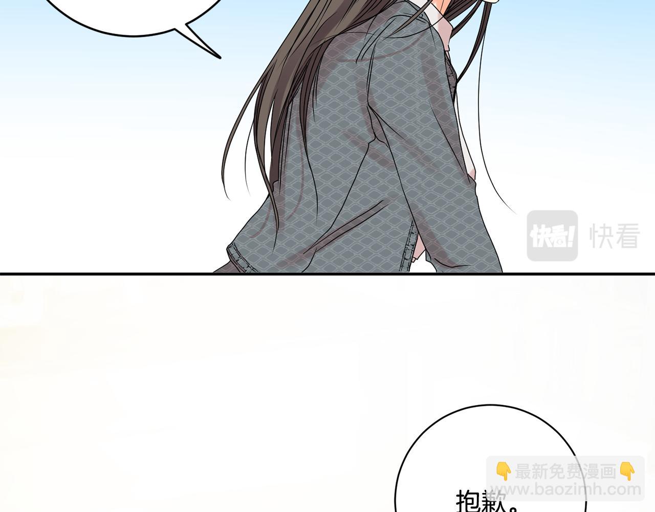 第40话 果断拒绝64