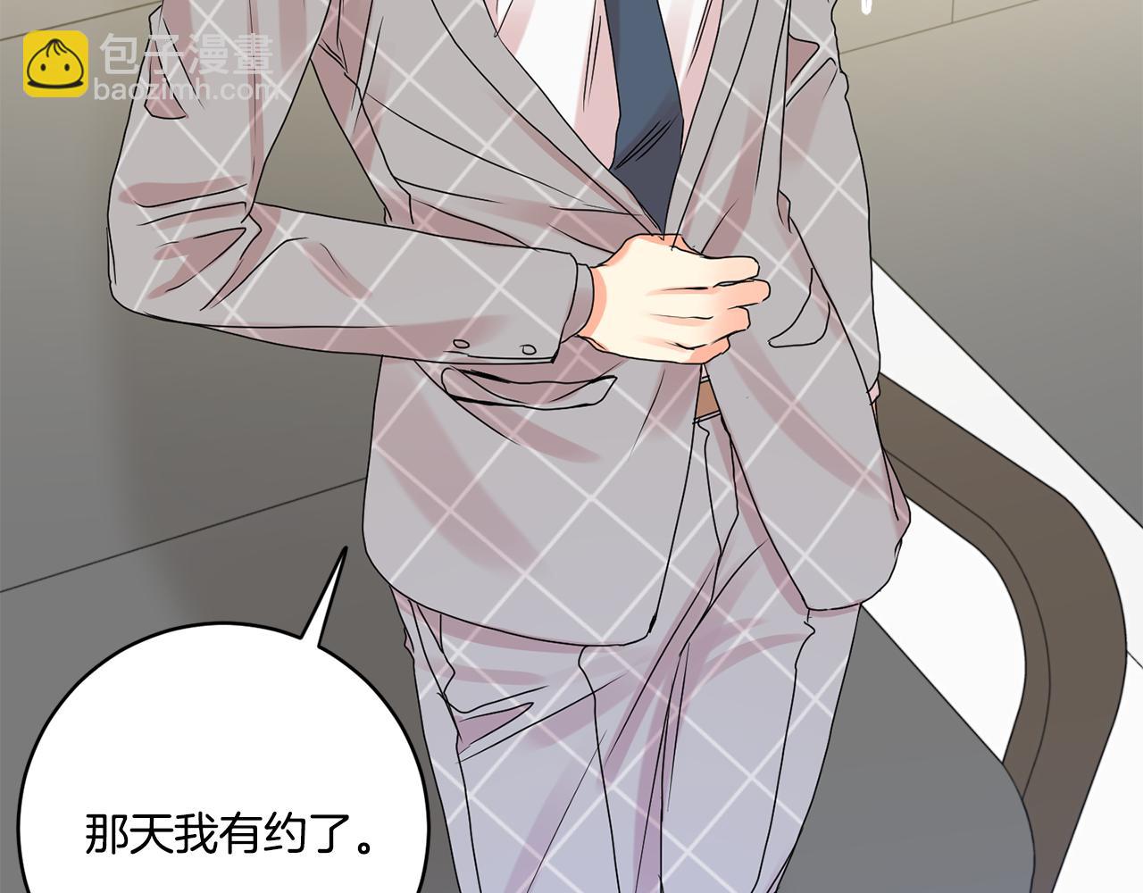 第40话 果断拒绝66