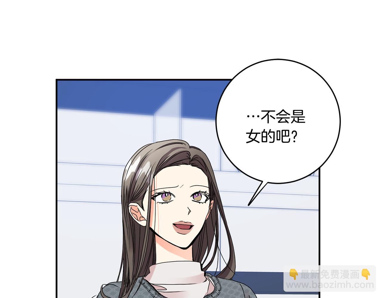 第40话 果断拒绝68