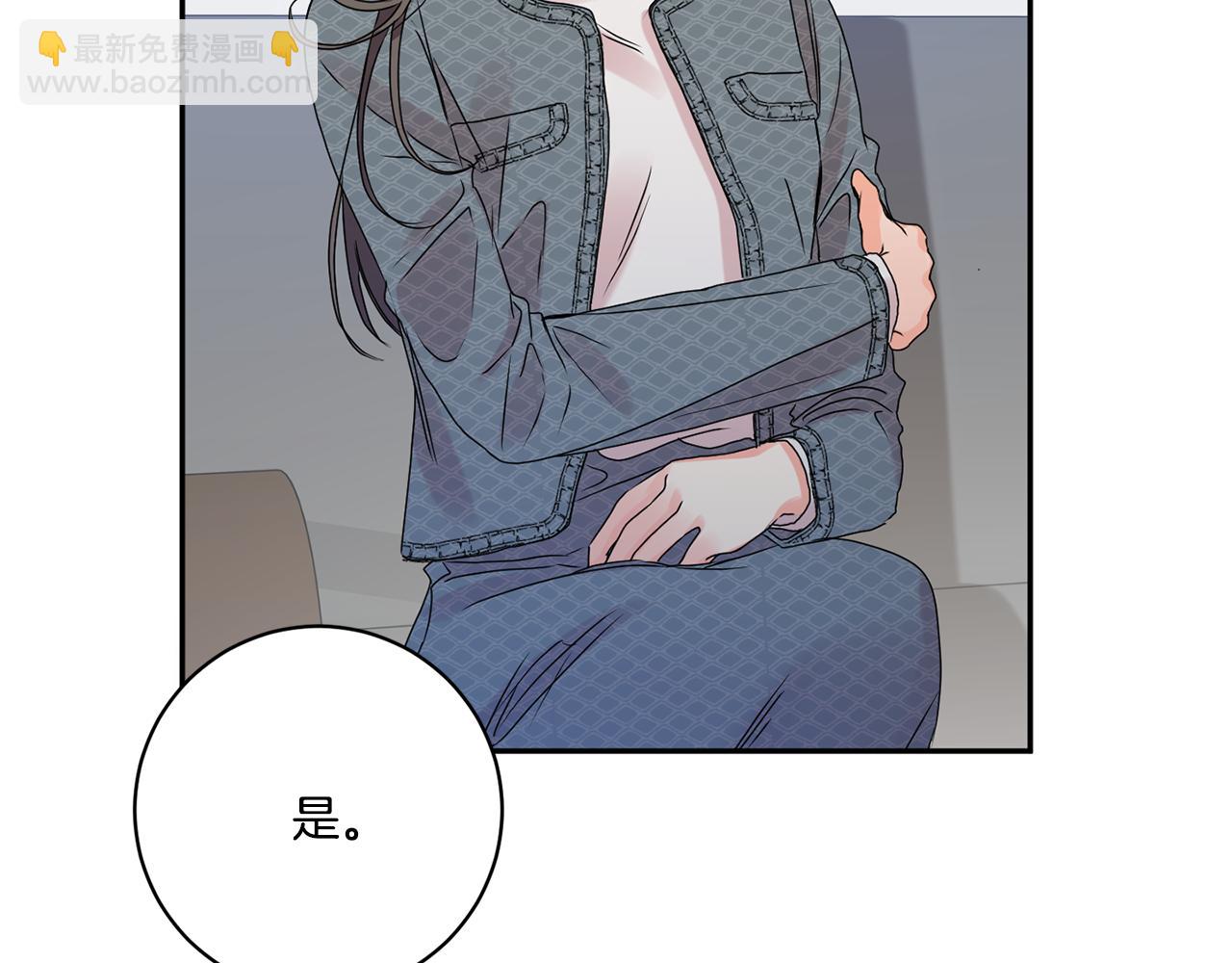 第40话 果断拒绝69