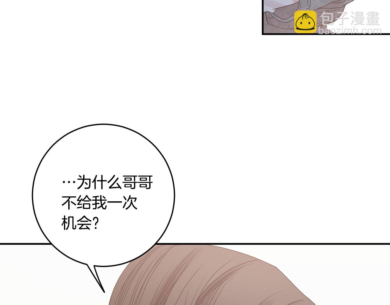 第40话 果断拒绝73