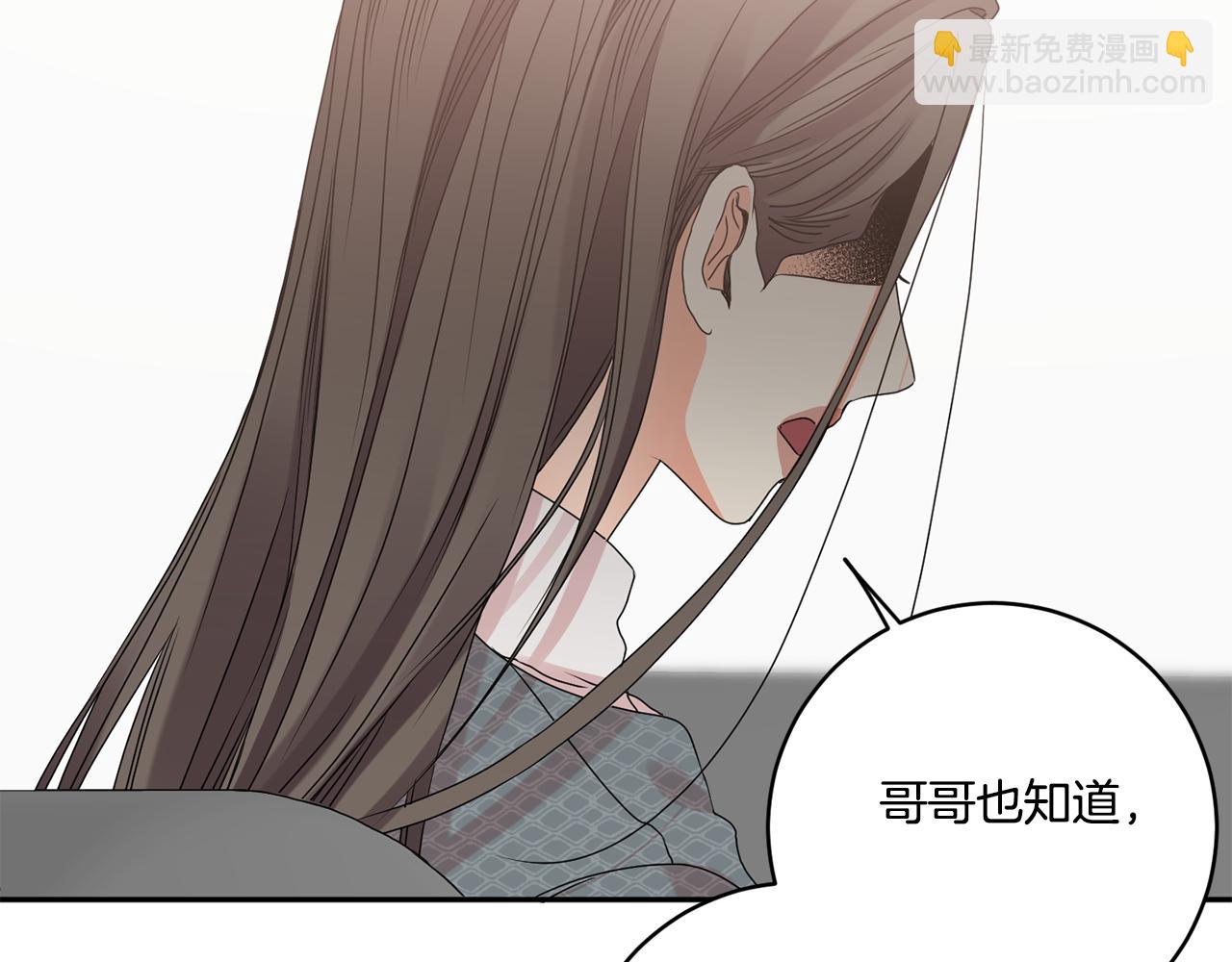 第40话 果断拒绝74