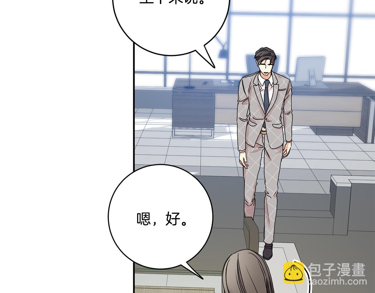 第40话 果断拒绝8